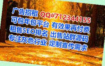 卫东代生自动化经营部